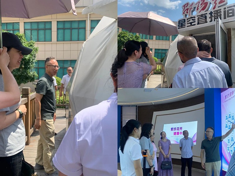 双清区政协主席何美艳、副区长龚雯洁一行领导莅临邵阳红出货仓—天香生物产业园调研指导