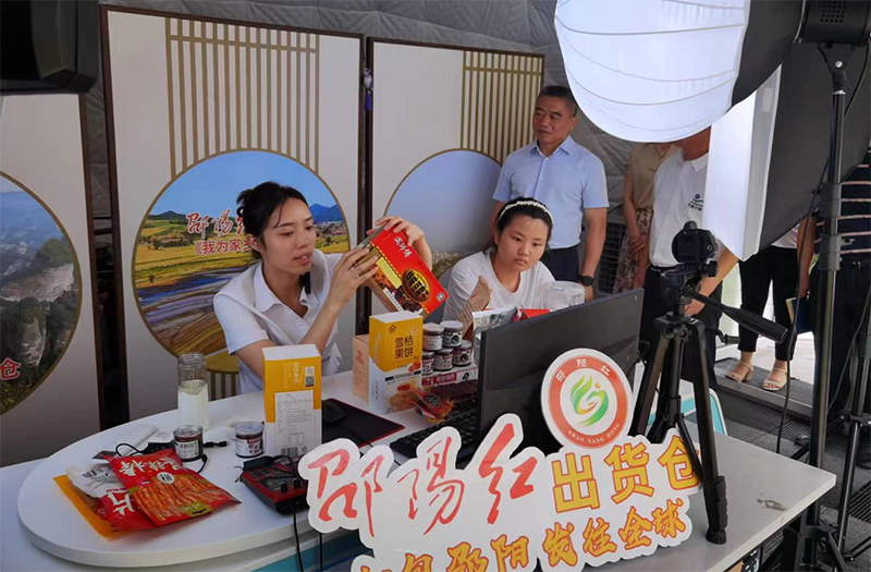 邵阳市委常委、常务副市长王永红一行领导到邵阳红出货仓-天香生物产业园考察指导