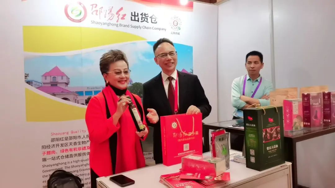 一带一路|天香生物黄名勇受邀第二届湖南装备与制造走进泰国投资博览会