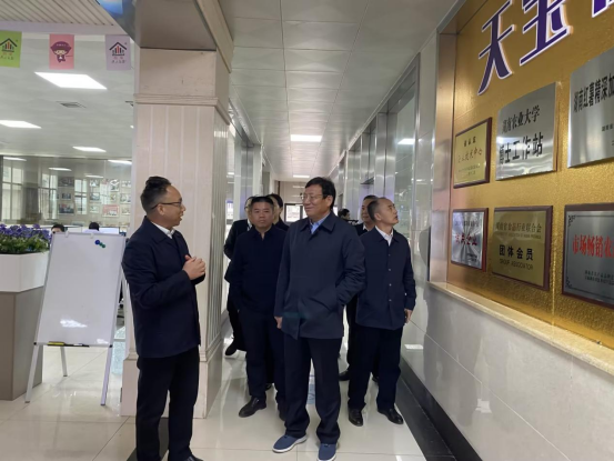 华学健市长莅临天香生物考察调研