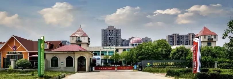 天香生物2024公司大事记