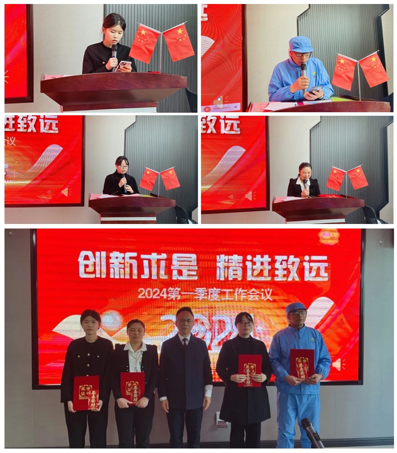 天香生物2024公司大事记