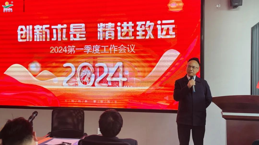 天香生物2024公司大事记