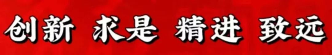 天香生物2024公司大事记