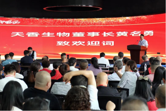 天香生物2024公司大事记