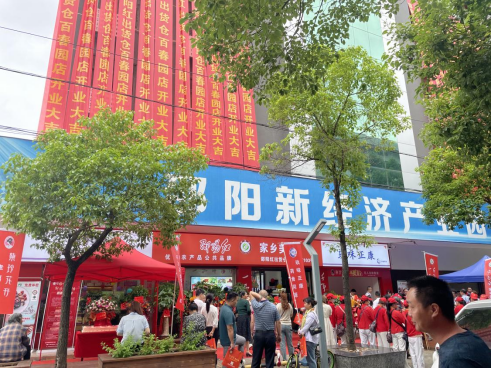 天香生物2024公司大事记