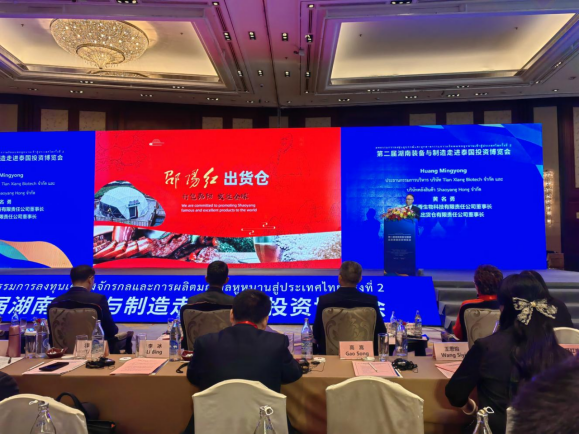 天香生物2024公司大事记