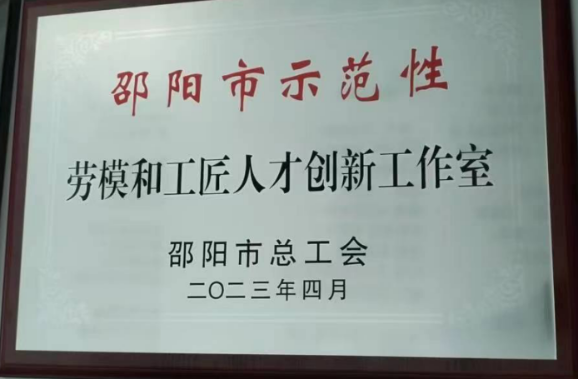 天香生物2024公司大事记