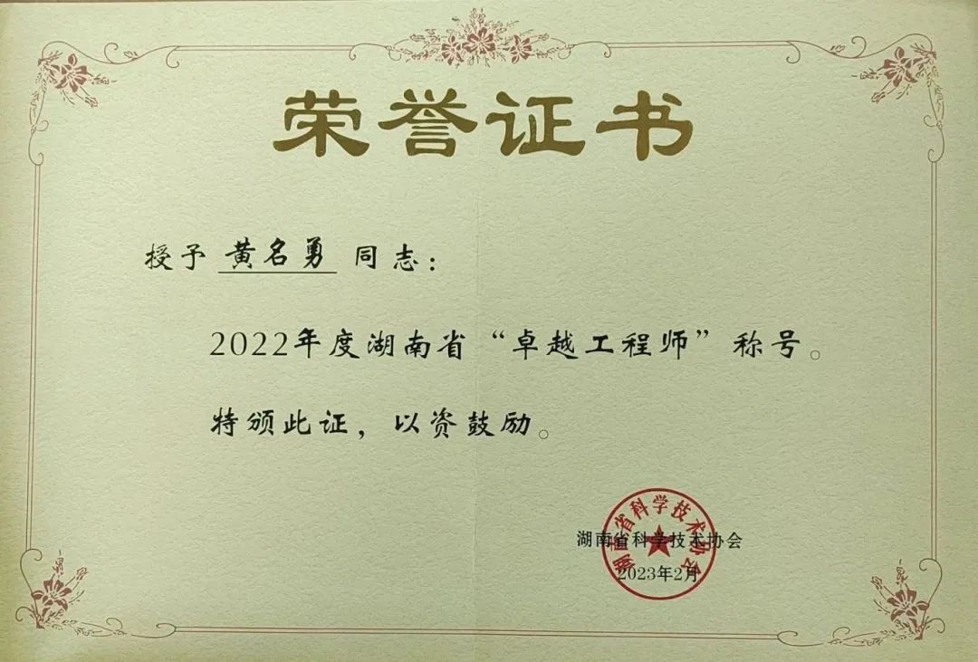 天香生物2024公司大事记