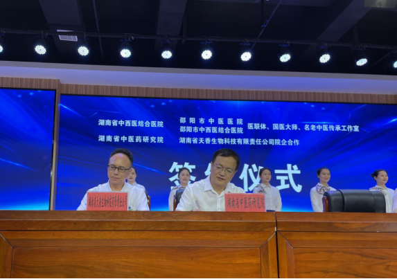 天香生物2024公司大事记