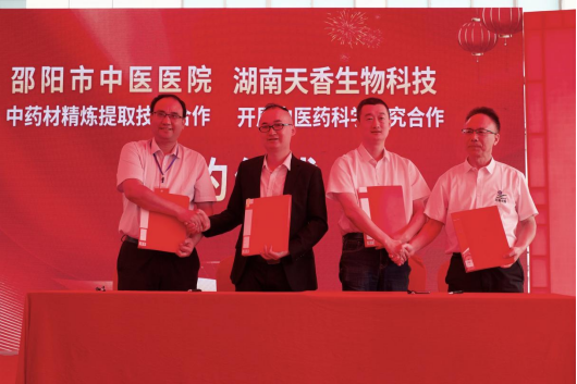 天香生物2024公司大事记