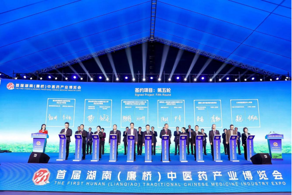 天香生物2024公司大事记