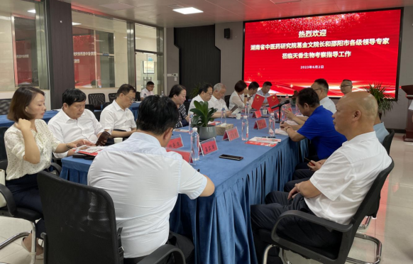 天香生物2024公司大事记