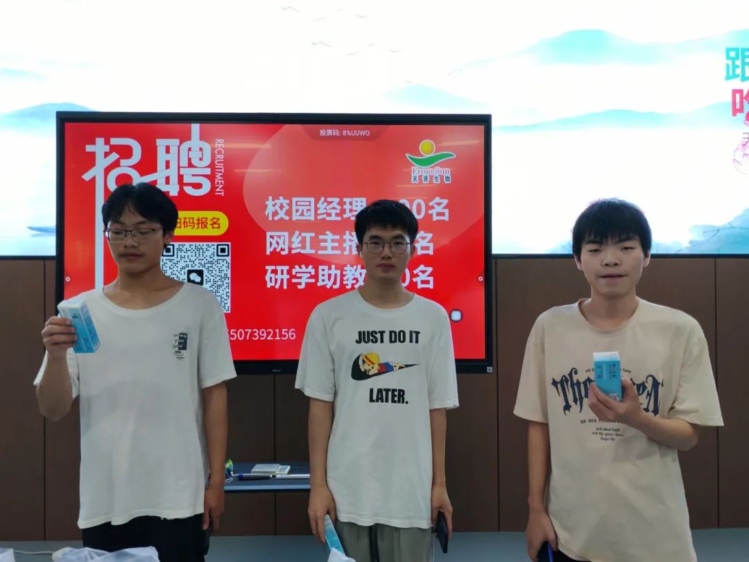 “校企牵手、双向奔赴”邵阳200余名大学生走进天香生物