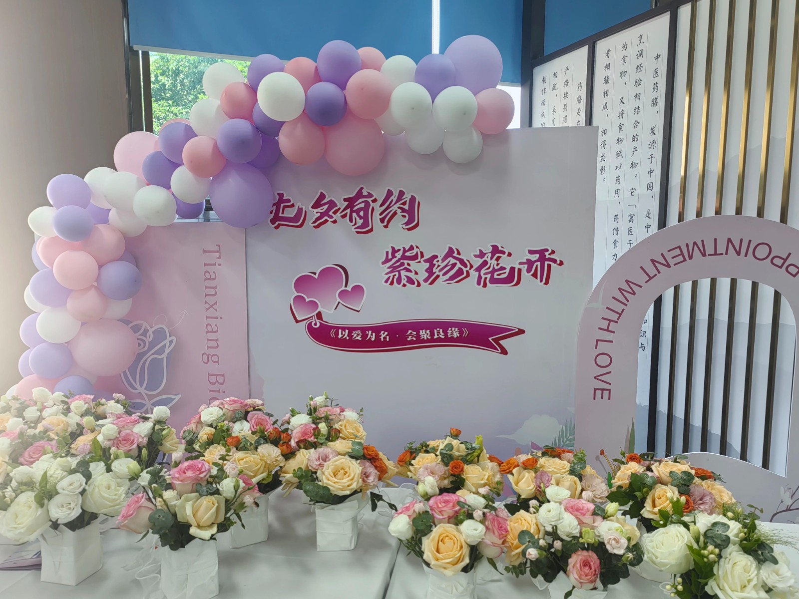 是心动啊！邵阳市青年职工联谊交友活动圆满落幕