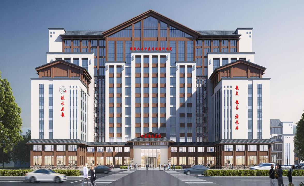 《第七届邵阳市创新创业大赛圆满落幕 九味研究院团队夺冠》