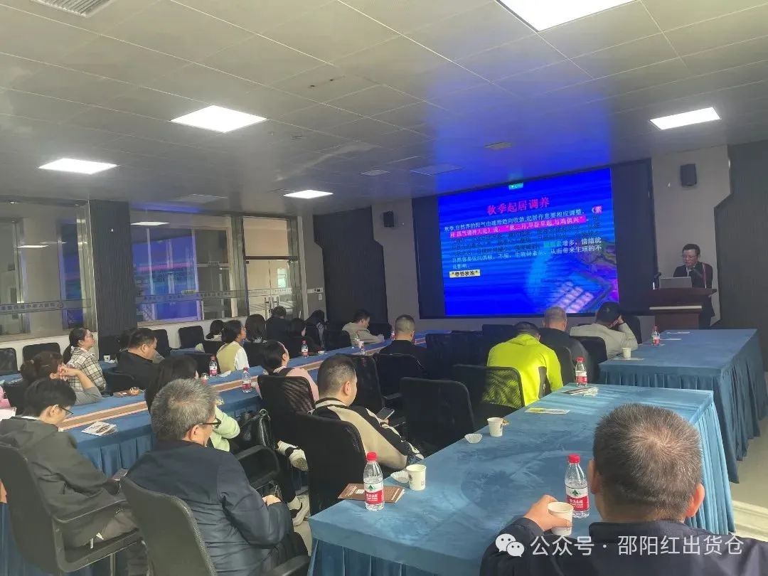 邵阳市审计局职工团建活动在天香生物大健康产业园成功举办