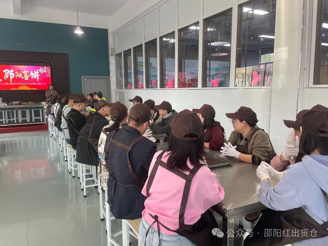 邵阳市审计局职工团建活动在天香生物大健康产业园成功举办