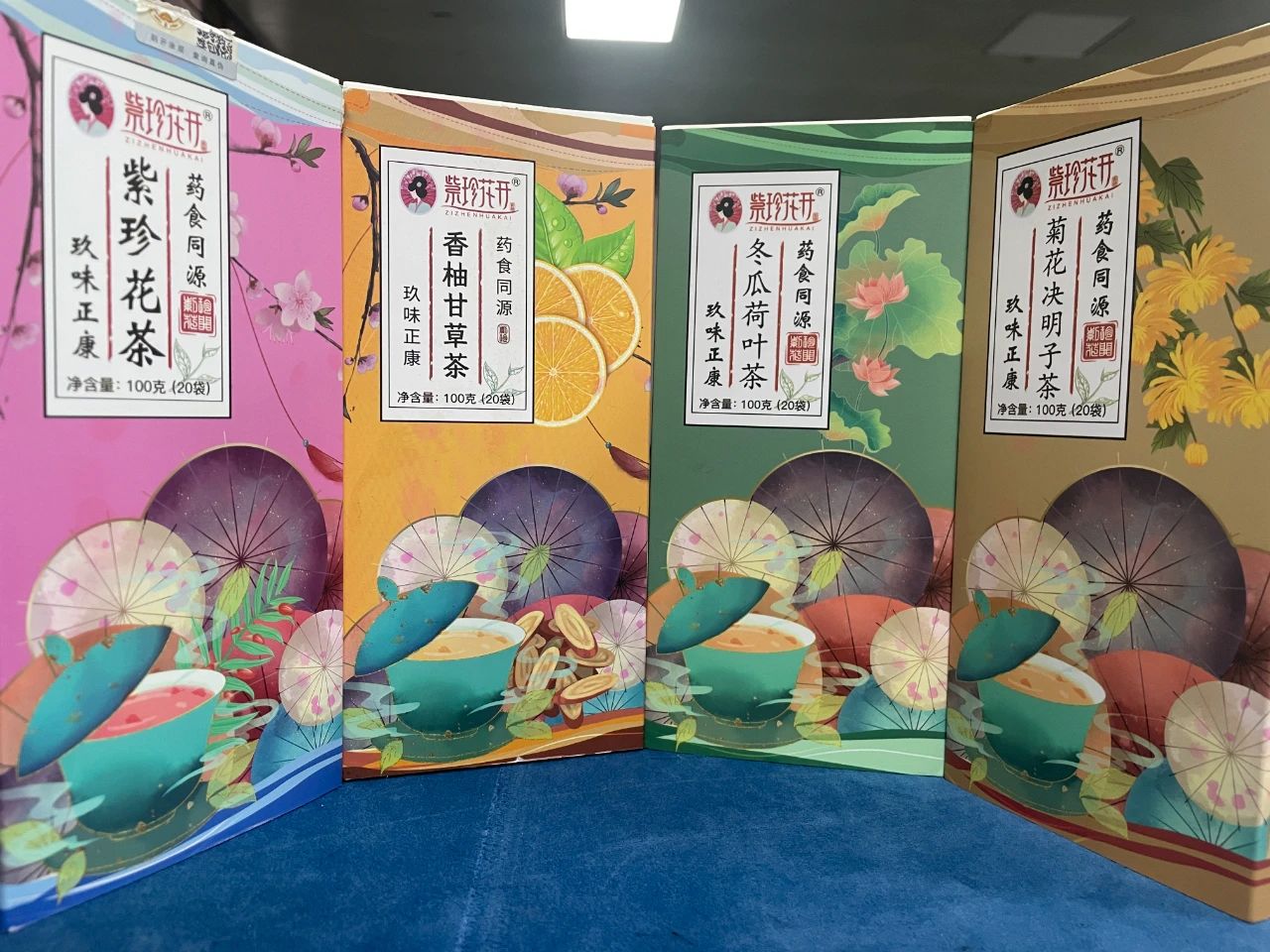 第二届湖南（廉桥）中医药产业博览会