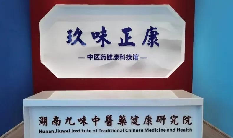 “邵阳学院第十九期青马工程户外素质拓展课”活动在湖南天香生物大健康产业园圆满举行