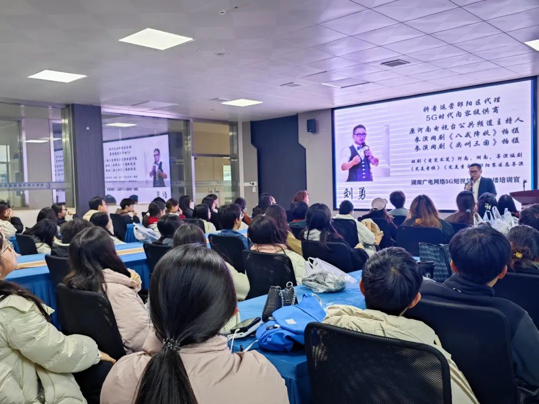 “邵阳学院第十九期青马工程户外素质拓展课”活动在湖南天香生物大健康产业园圆满举行