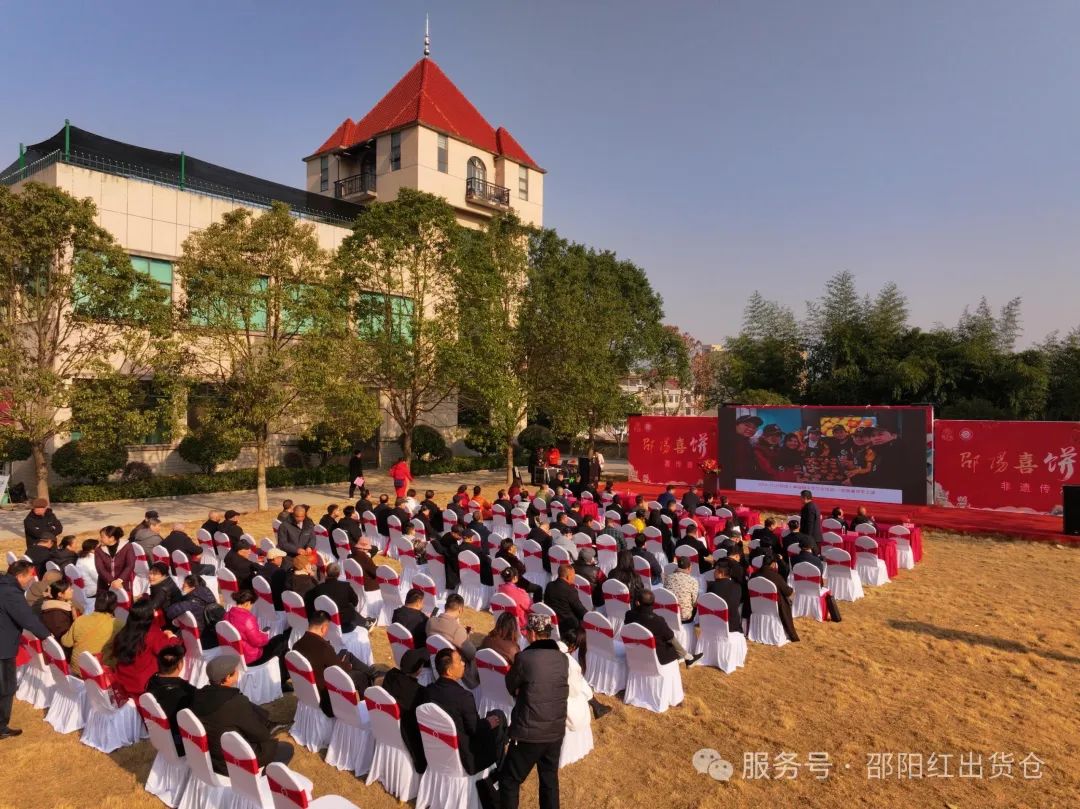 邵阳红出货仓迎春网红带货大赛隆重启动