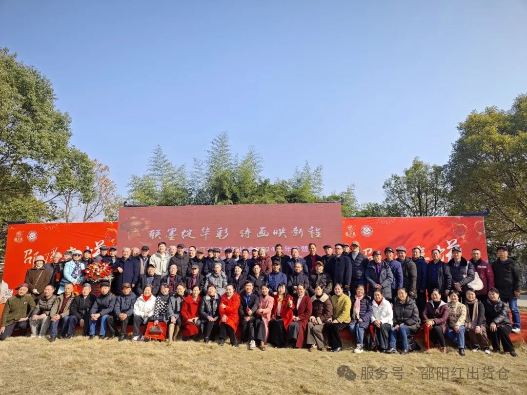 邵阳红出货仓迎春网红带货大赛隆重启动