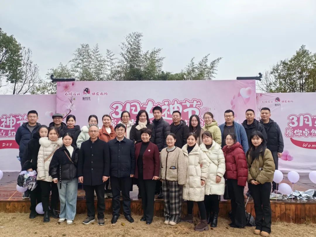 湖南天香生物大健康产业园成功举办“三八”妇女节系列活动