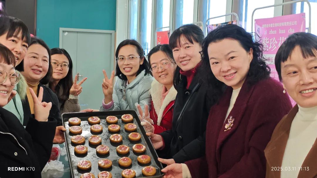 湖南天香生物大健康产业园成功举办“三八”妇女节系列活动