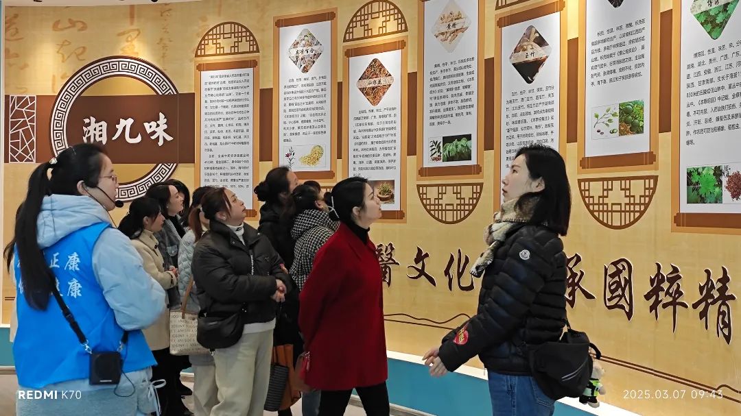 湖南天香生物大健康产业园成功举办“三八”妇女节系列活动