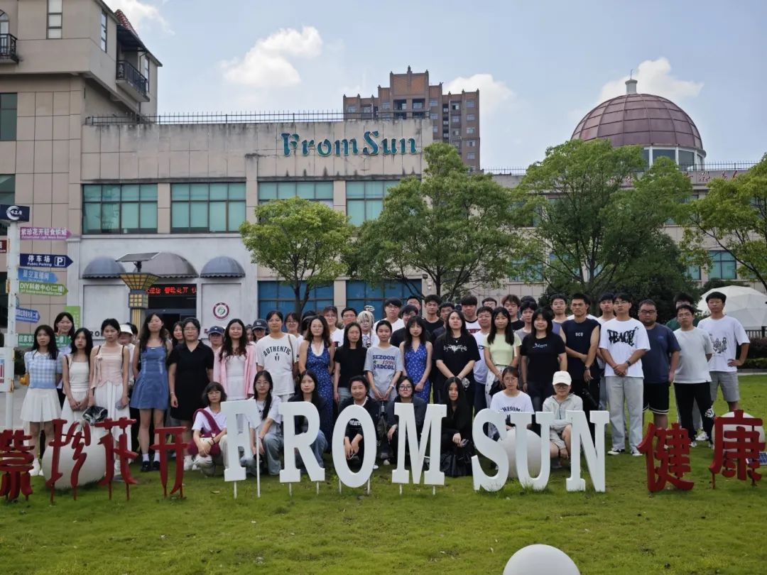 邵阳学院食品与化学工程学院学生赴天香生物开展见习活动