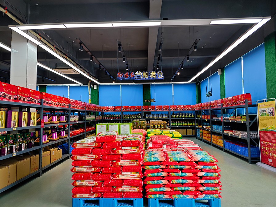 做强龙头企业 做优公用品牌——沈晓明调研“邵阳红”名优农产品出货仓